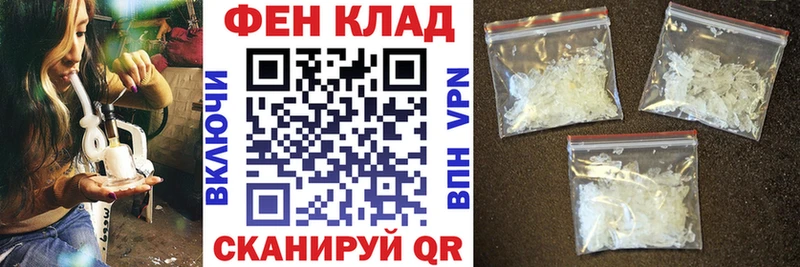 АМФЕТАМИН 98%  Купить  Крымск 