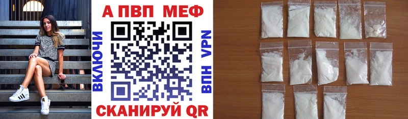 А ПВП крисы CK Крымск