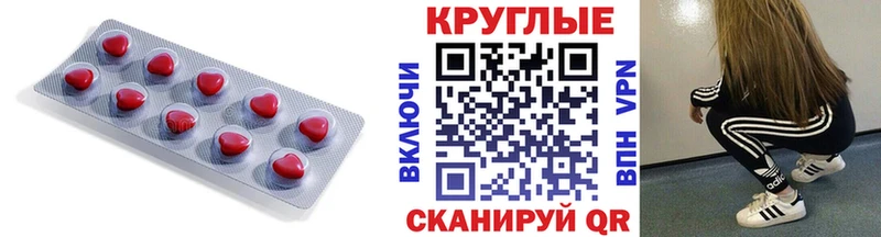Купить где  Крымск  ЭКСТАЗИ Дубай 