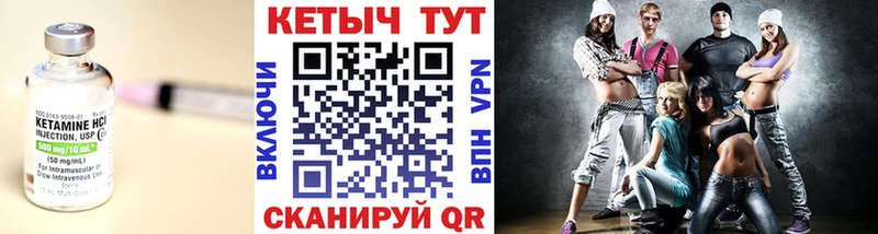 Купить закладки  Крымск  Кетамин ketamine 