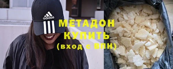 соль курить ск Балахна