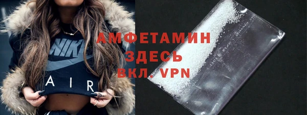 альфа пвп VHQ Баксан