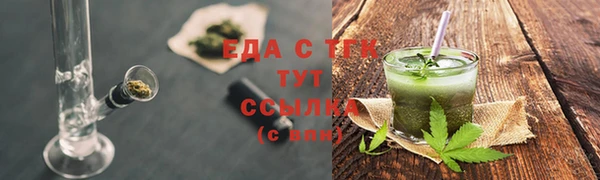 мефедрон Армянск