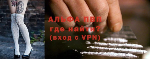 альфа пвп VHQ Баксан