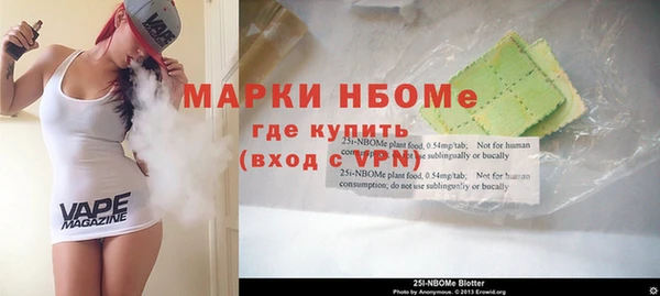 спиды Аркадак