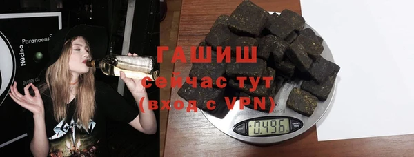мефедрон Армянск