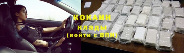спиды Аркадак