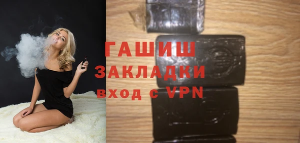герыч Арсеньев