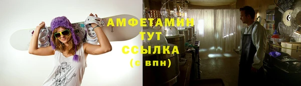 мефедрон Армянск