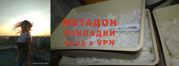 спиды Аркадак