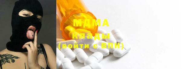 спиды Аркадак