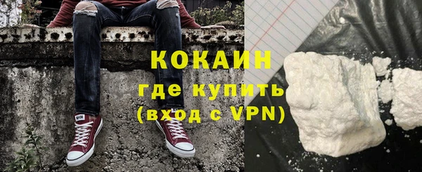 мефедрон Армянск