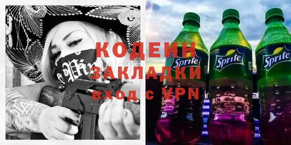 спиды Аркадак
