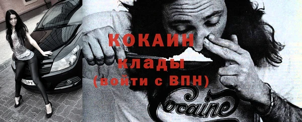 спиды Аркадак