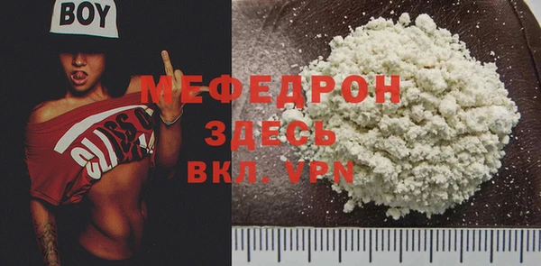 соль курить ск Балахна