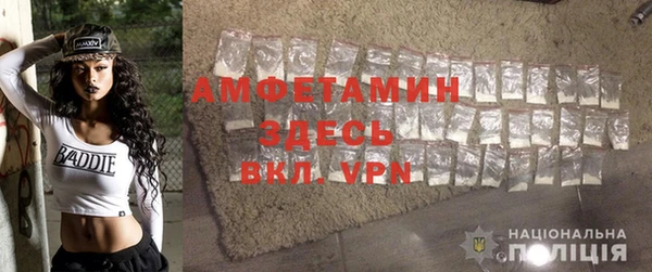 мефедрон Армянск