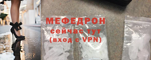 мефедрон Армянск