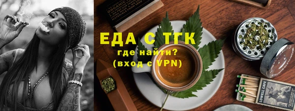 мефедрон Армянск