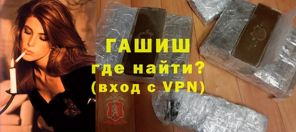 мефедрон Армянск