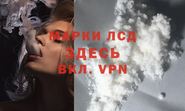 мефедрон Армянск