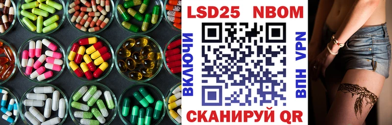 Лсд 25 экстази ecstasy  Купить закладки  Крымск 