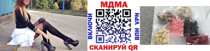 МДМА crystal  Купить закладки  Крымск 