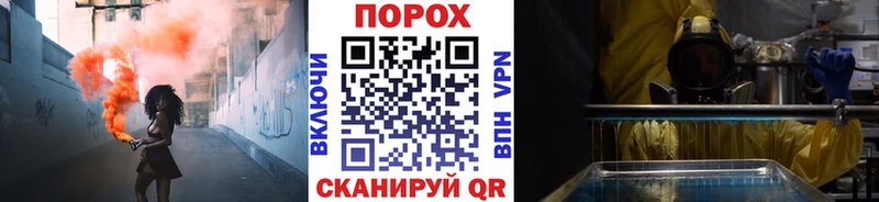 Метамфетамин Декстрометамфетамин 99.9%  Купить где  Крымск 