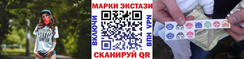 Марки N-bome 1500мкг  Купить где  Крымск 