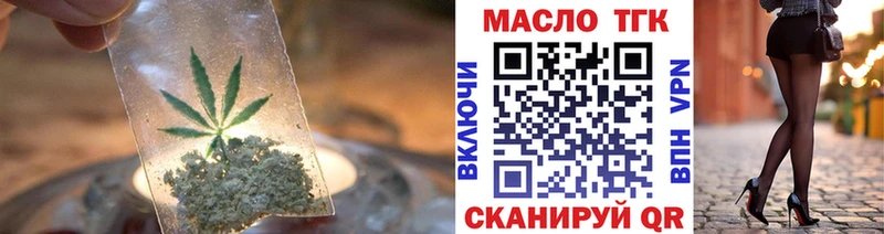 Купить где  Крымск  Дистиллят ТГК вейп с тгк 
