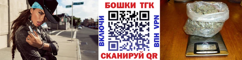 Купить закладки  Крымск  Бошки марихуана THC 21% 