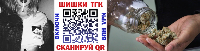 МАРИХУАНА план Крымск